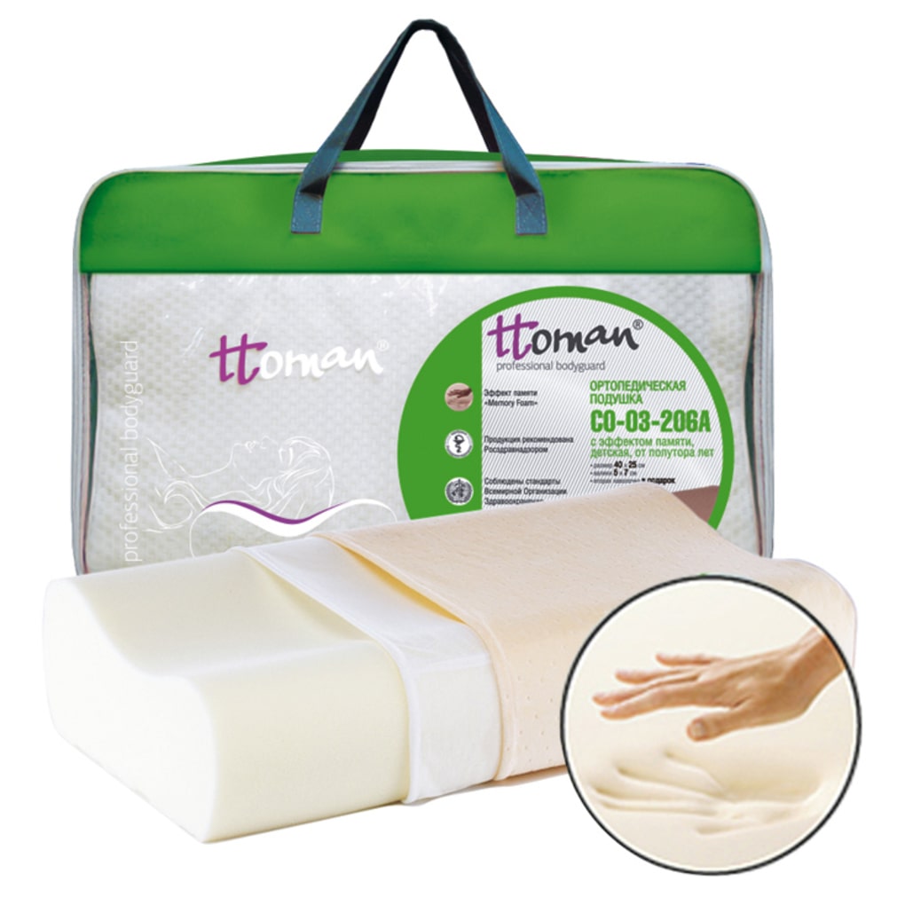 Oreiller orthopédique en mousse à mémoire de forme pour enfants de 1 an et demi CO-03-206A