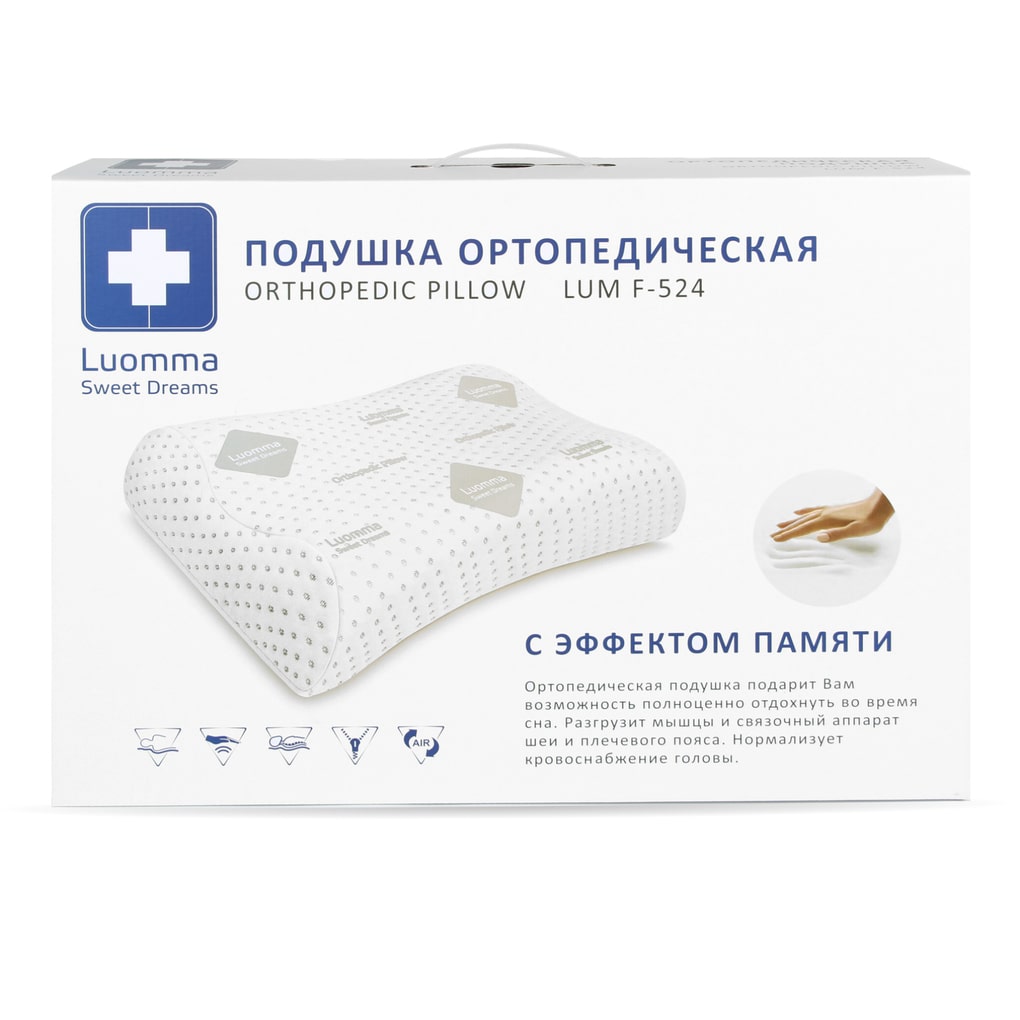 Oreiller orthopédique à mémoire de forme LumF-524. 55x40 cm. Rouleaux 12 et 14 cm LUMF-524
