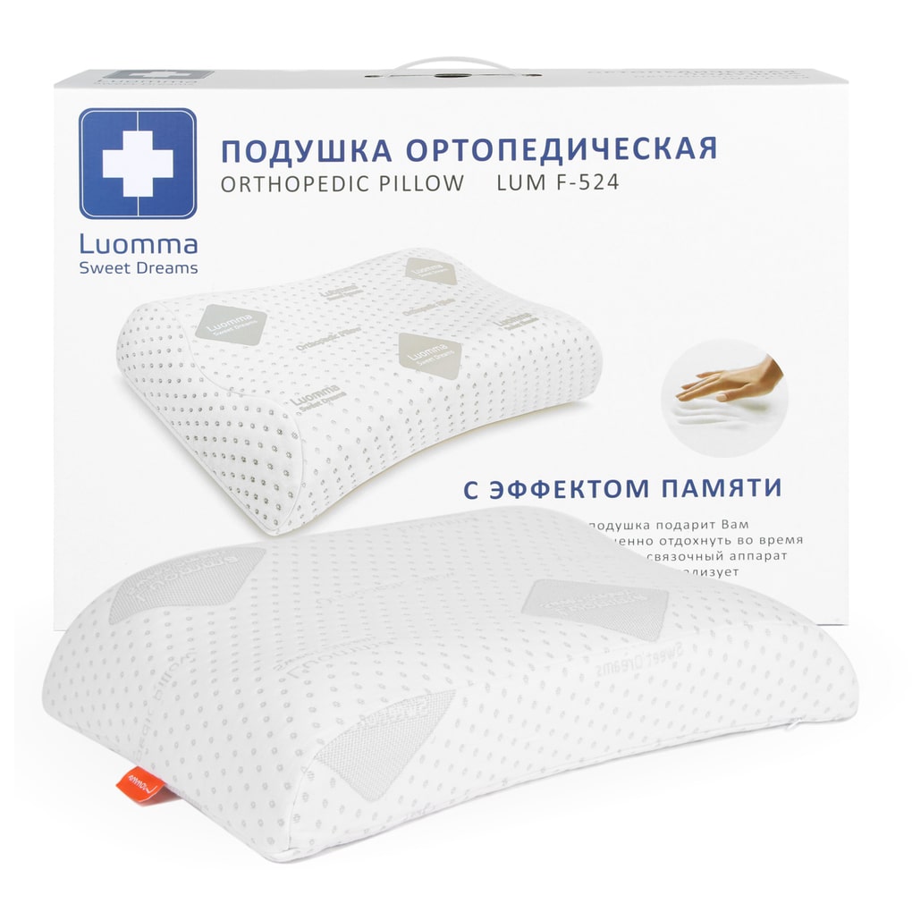 Oreiller orthopédique à mémoire de forme LumF-524. 55x40 cm. Rouleaux 12 et 14 cm LUMF-524
